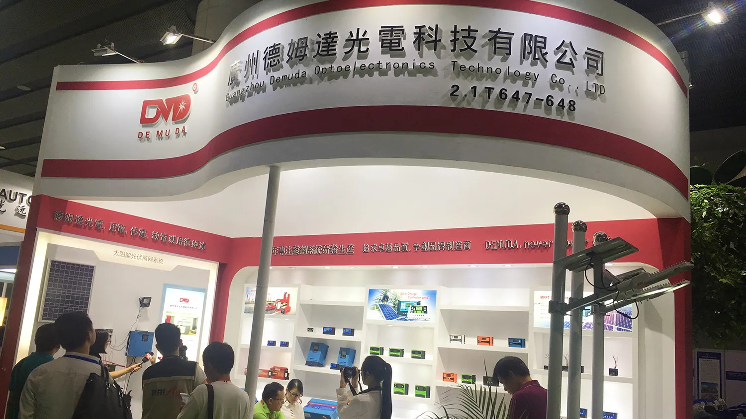 file_01642494497319_看图王